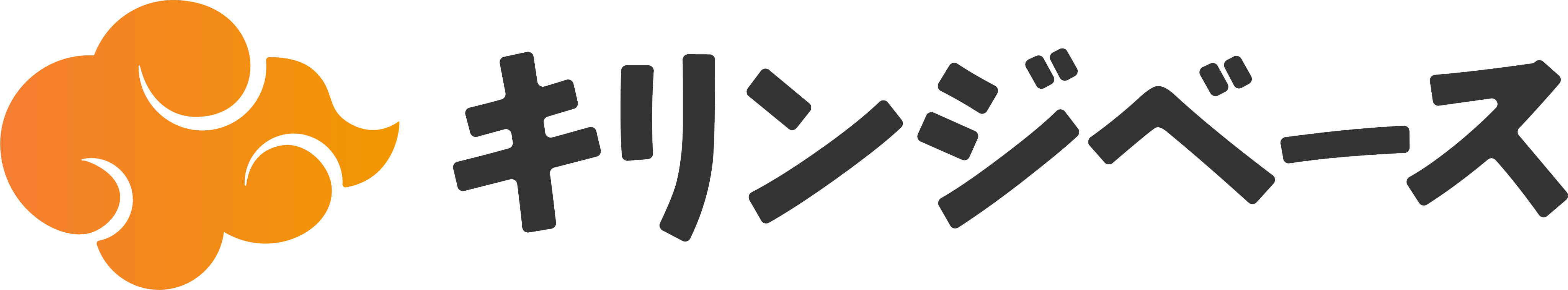 キリンジベース